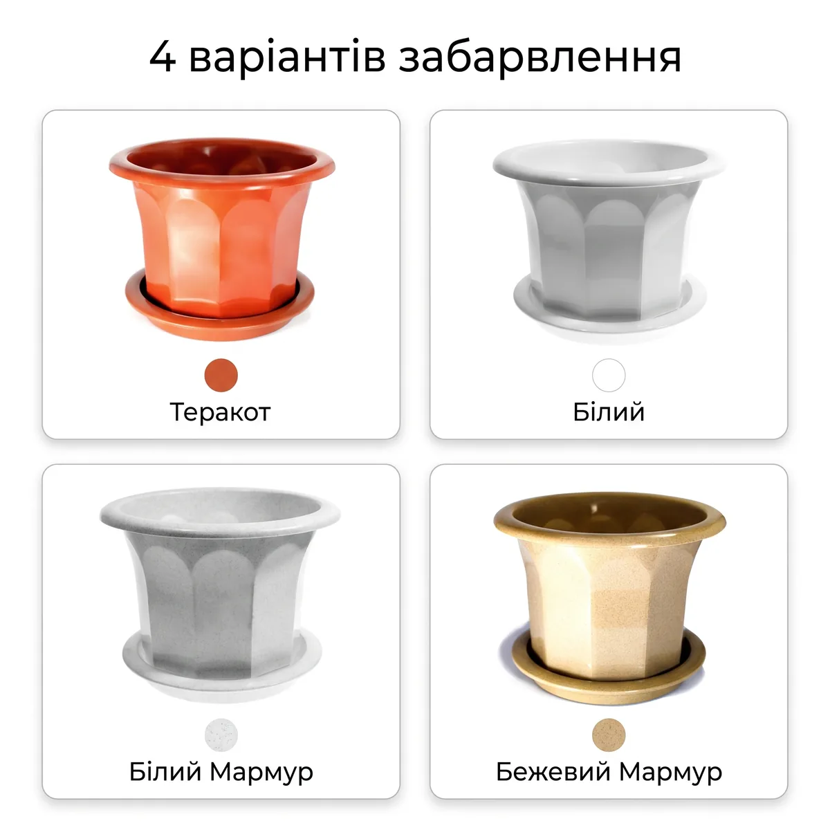 Горщик для квітів пластиковий «Тюльпан» 5л Горщик для квітів пластиковий «Тюльпан» 5л