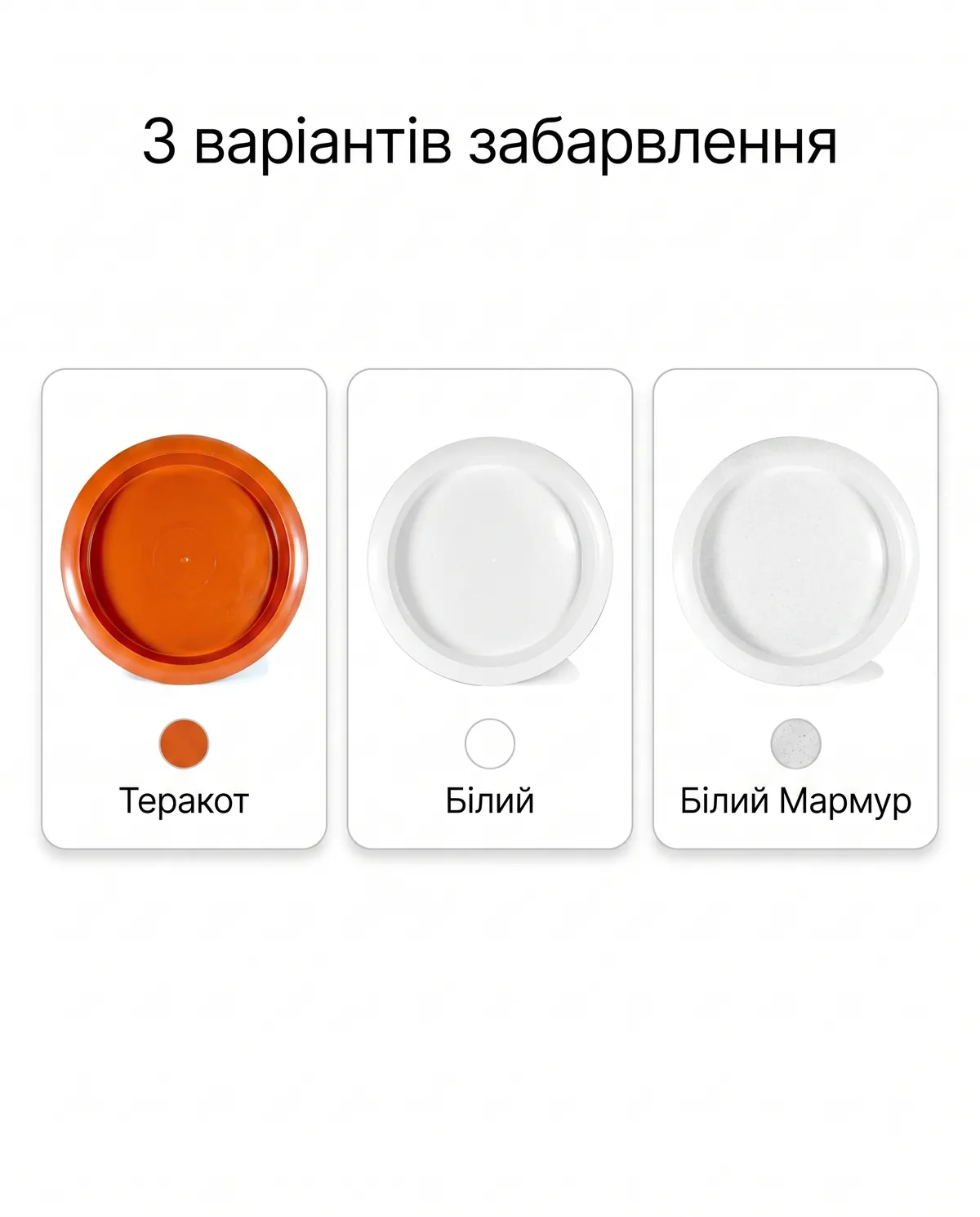 Подставка под маленький горшок для цветов пластиковая Подставка под маленький горшок для цветов пластиковая — Универсал ЛТД