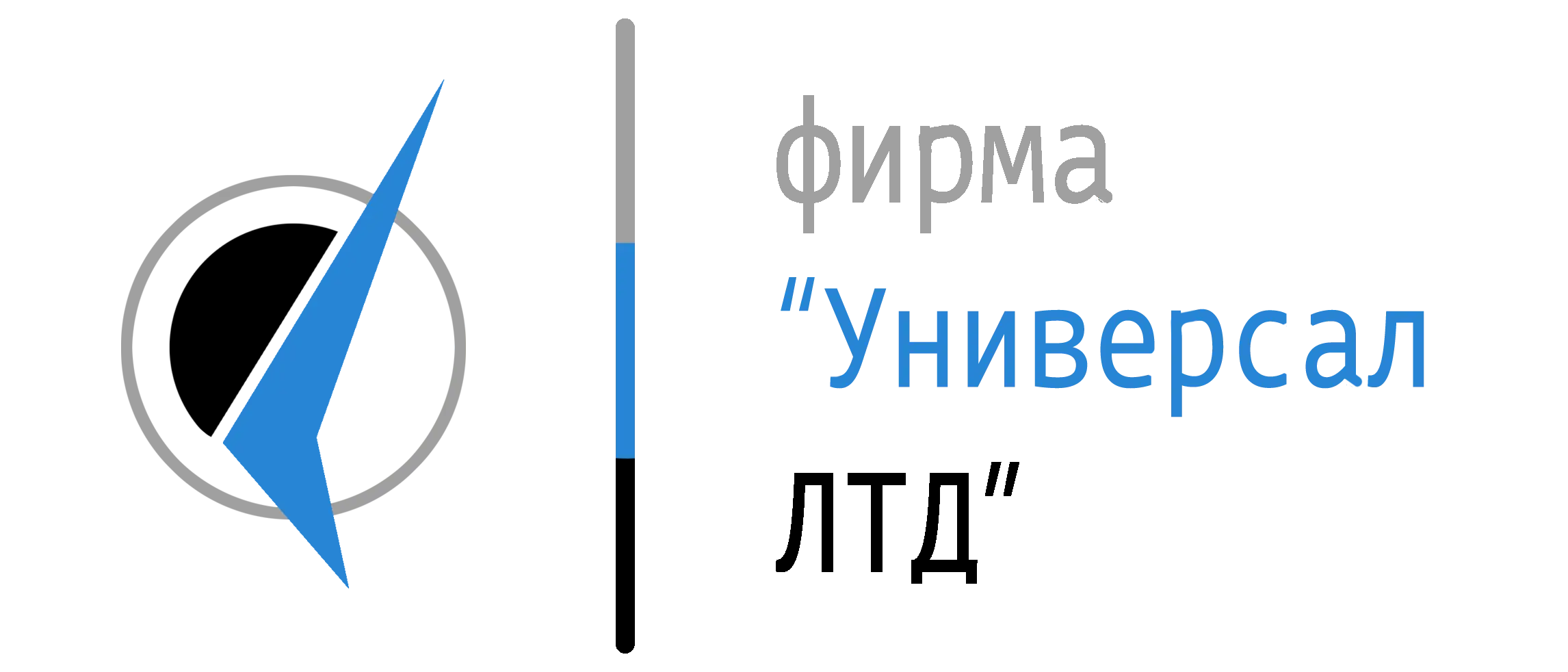 Универсал ЛТД